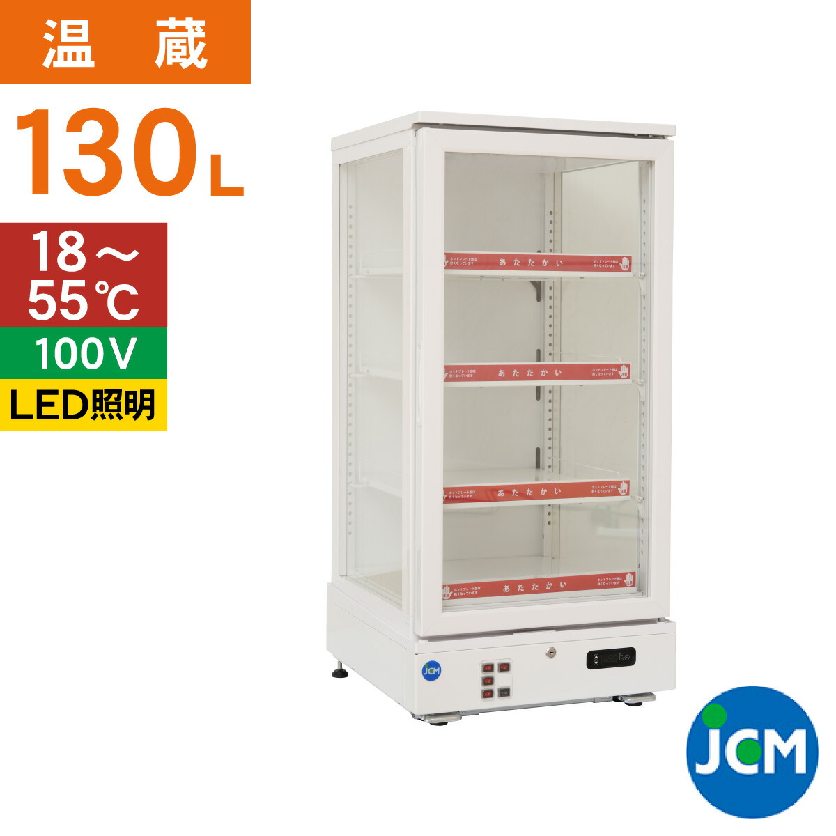 楽天市場】カン・ペットウォーマー PW90FOP-S3 日本ヒーター