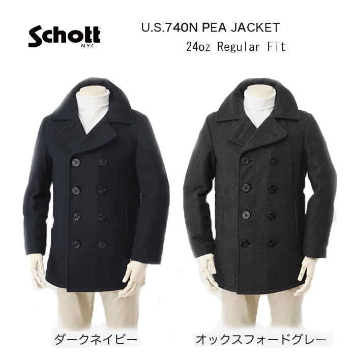 楽天市場】SCHOTT ショット 7658 US740N PEA COAT ピーコート