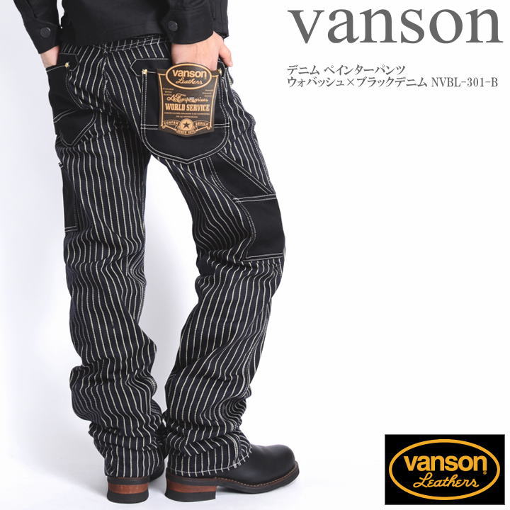 楽天市場】バンソン VANSON デニム ペインターパンツ ウォバッシュ