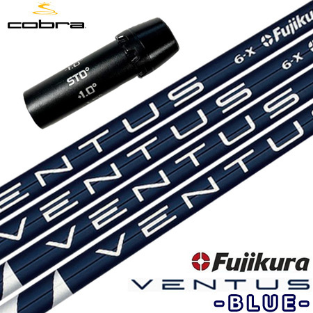 楽天市場】コブラ スリーブ付きシャフト USAフジクラ VENTUS BLUE