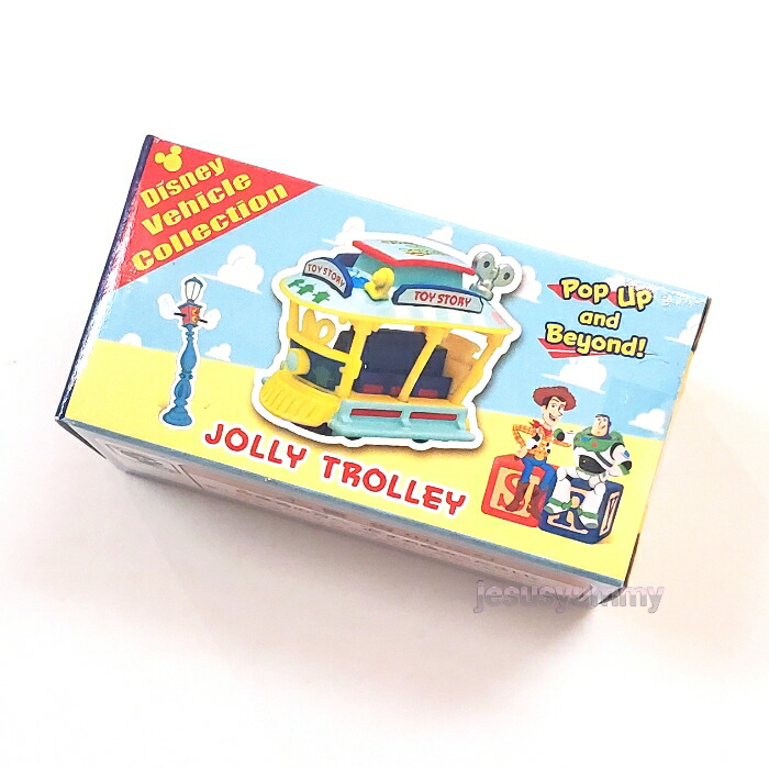 楽天市場】【SALE】ディズニー トミカ ジョリートロリー 2022 トイ