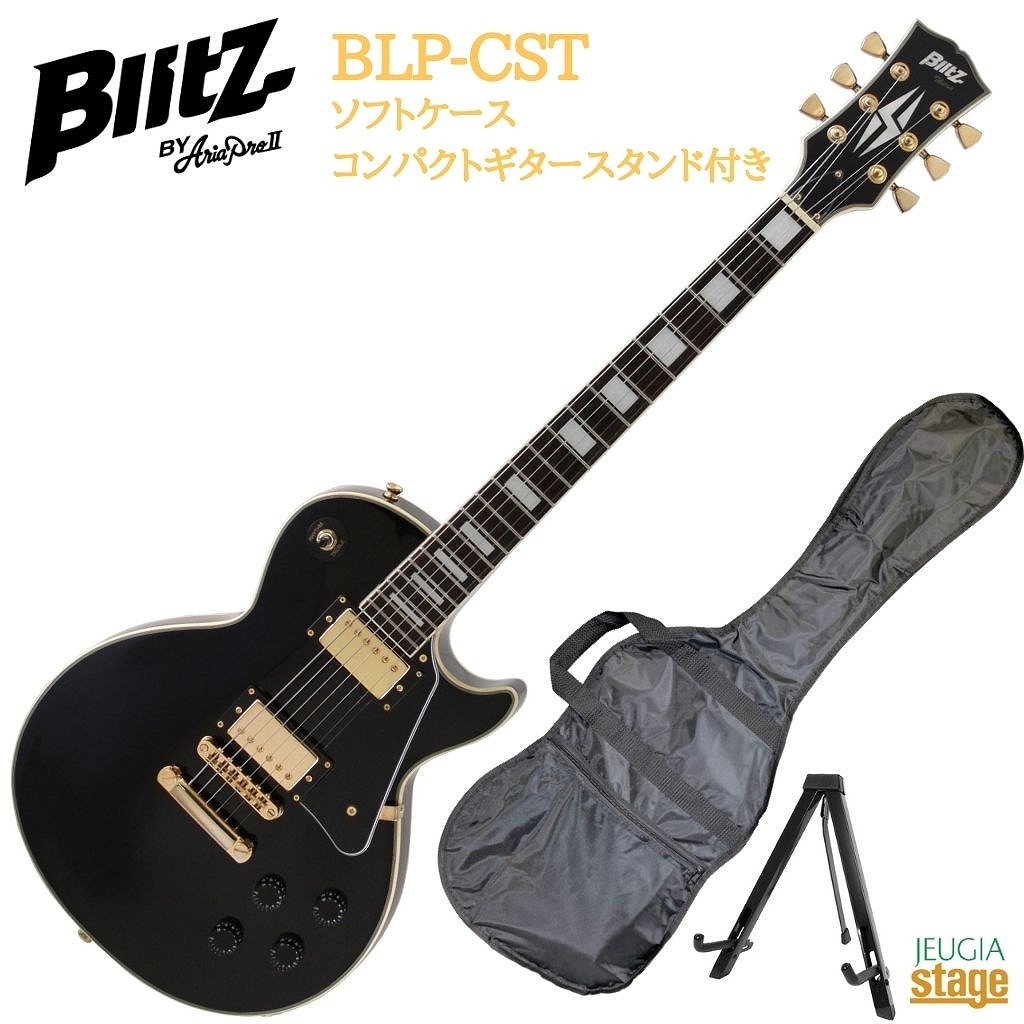 楽天市場】Blitz by AriaPro2 BLP-CST BK Blackブリッツ アリアプロ2