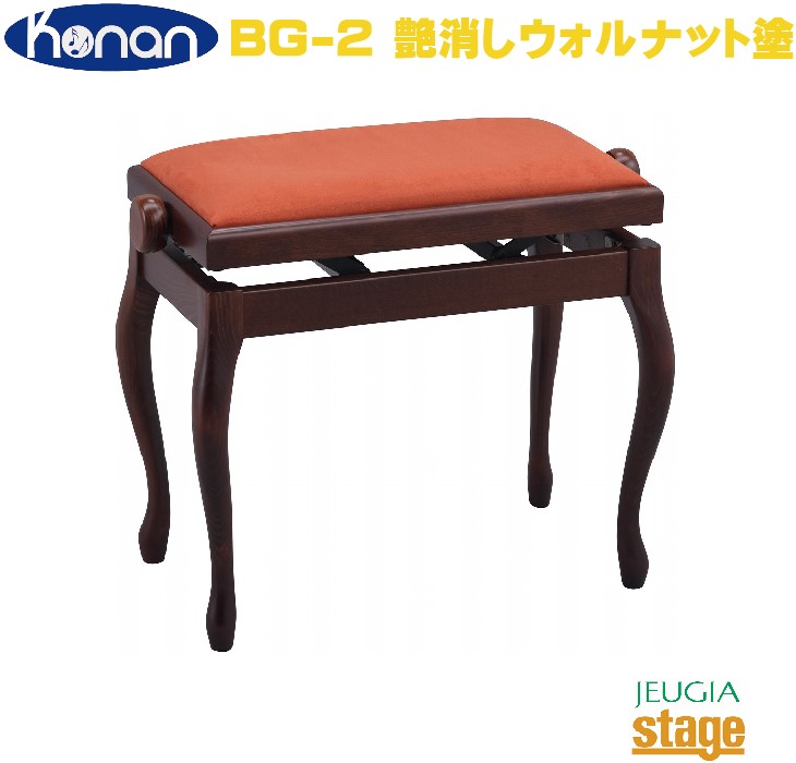 楽天市場】イドラウ社 ピアノ椅子の通販