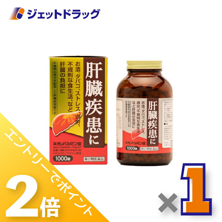 楽天市場】薬酵泉 薬用全身洗浄料 1000の通販