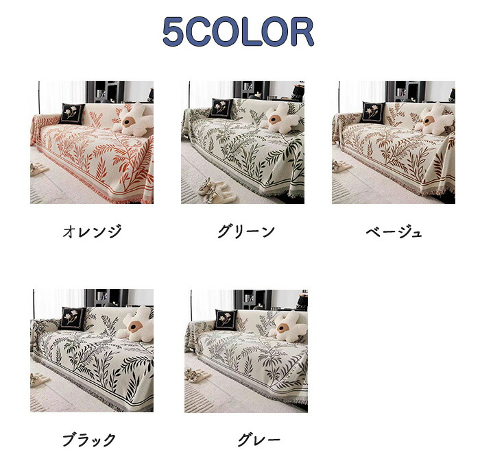 楽天市場】ソファーカバー 膝掛け マルチカバー クッション カウチ