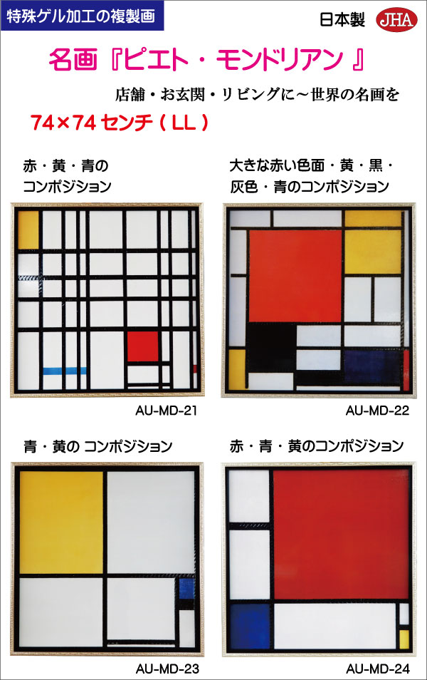 油絵 専用確認用 newコンポジション1 Amazon.co.jp: 19 アート 絵画