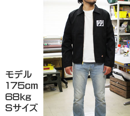 楽天市場】ムーンアイズ ジャケット メンズ Dickies ディッキーズ