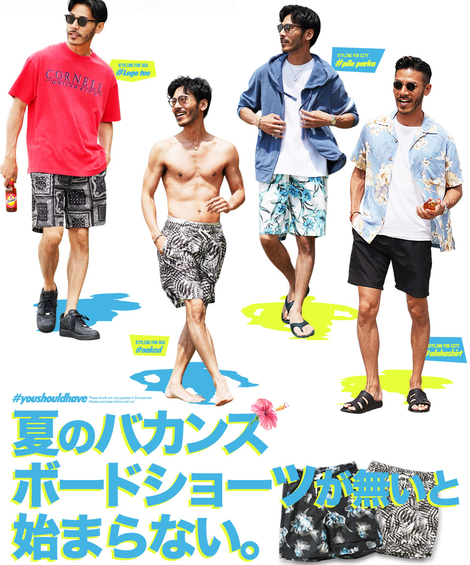 楽天市場】【SALE】【メール便送料無料】 水着 メンズ 海パン サーフ