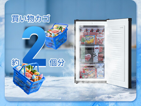 楽天市場】【3/3 SS応援☆最安値⇒19,990円】SAMKYO 冷凍庫 65L 2時間