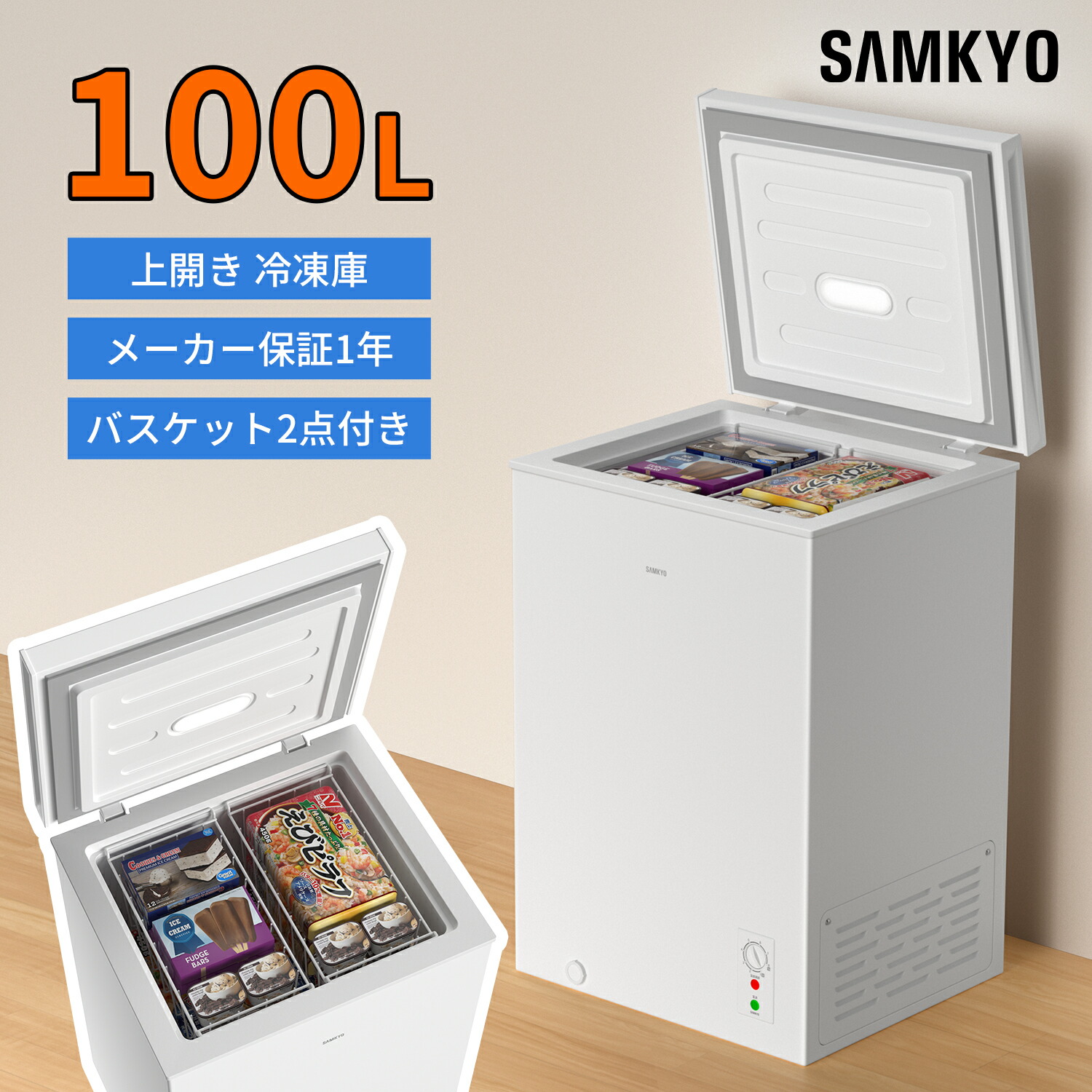 楽天市場】【2/26 限定セール☆最安値⇒21,990円 35,990円】SAMKYO