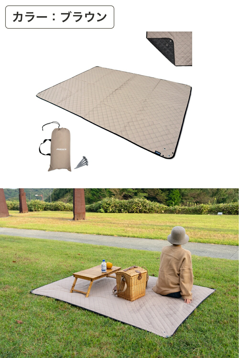 楽天市場】JIMENCE（ジーメンス） レジャーシート 厚手 防水 1~3人用