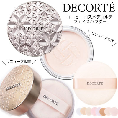 楽天市場】【国内正規品】COSME DECORTE コスメデコルテ ルース 02