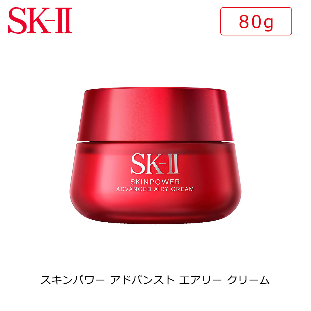 楽天市場】【国内正規品】 SK-II スキンパワー アドバンスト エアリー