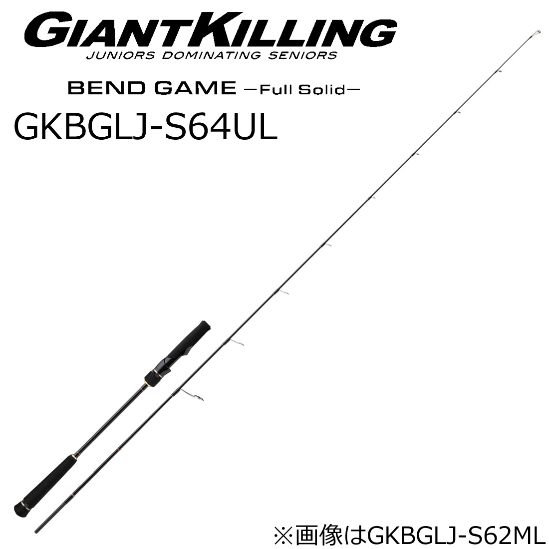 メジャークラフト ライトジギングロッド」の人気商品一覧 | 安い商品を