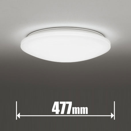 楽天市場】オーデリック シーリングライト（ライト・照明器具