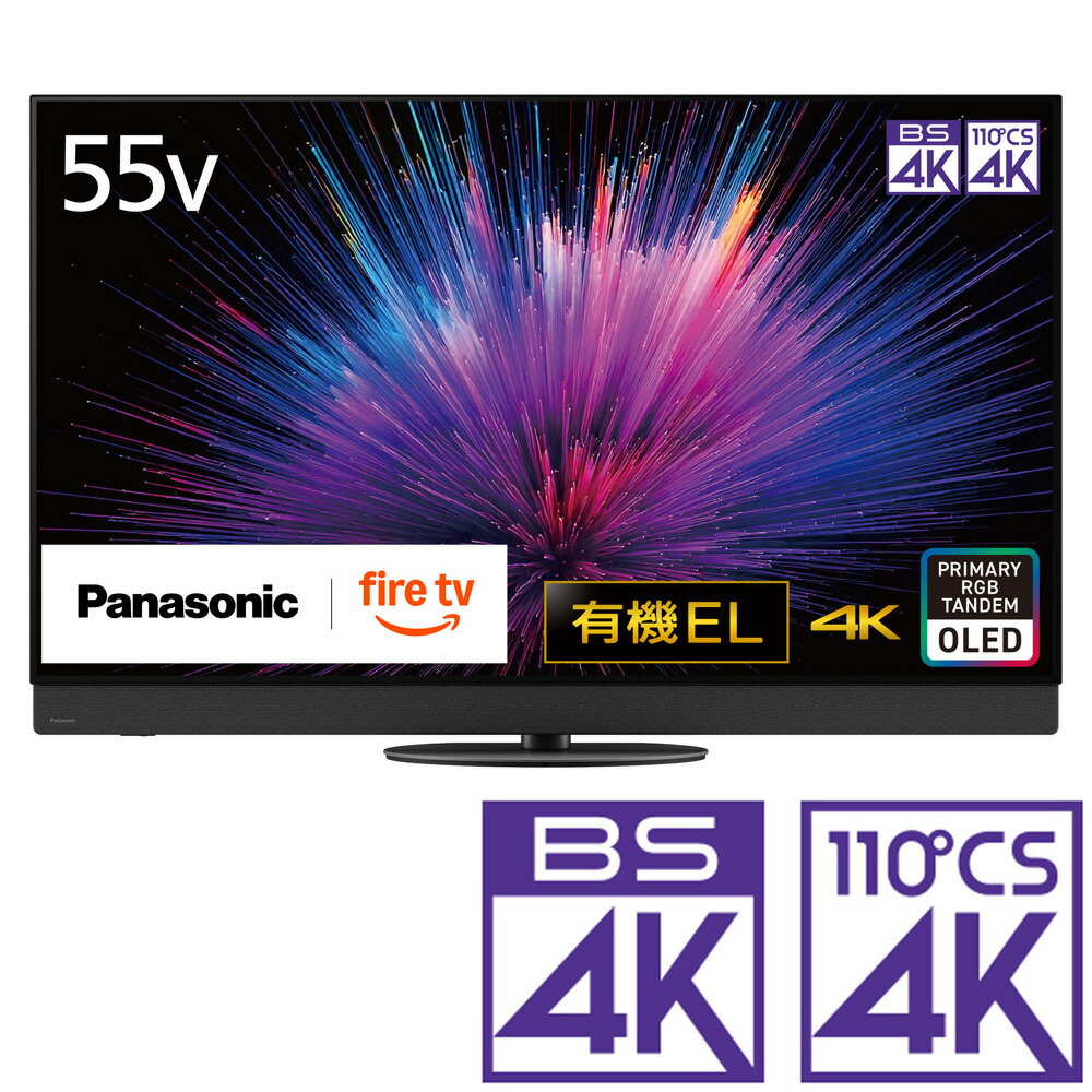 液晶テレビ 有機ELテレビ テレビ55型 パナソニック」の人気商品一覧