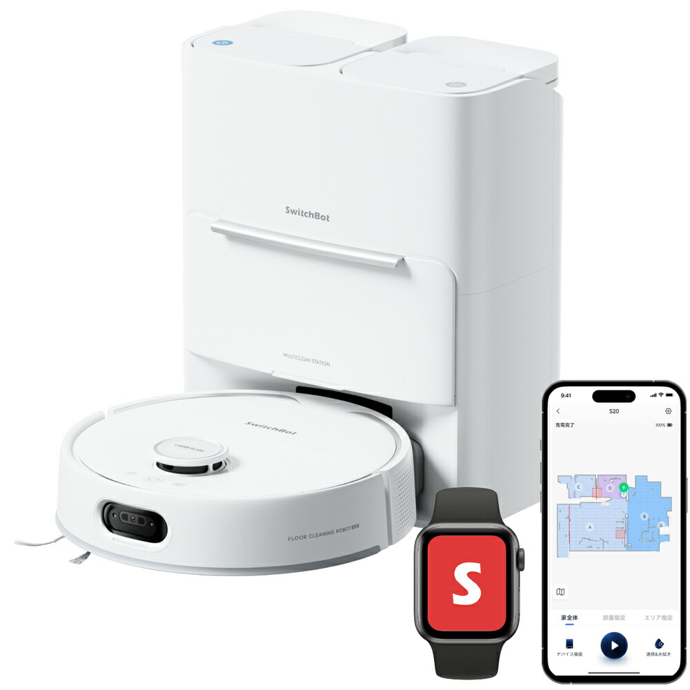 Switchbot s20」の人気商品一覧 | 安い商品を通販サイトから探す
