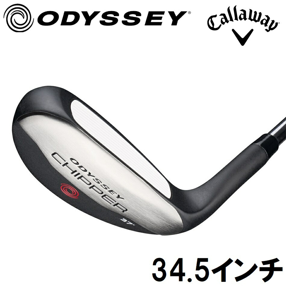 楽天市場】odyssey x-act chipperの通販