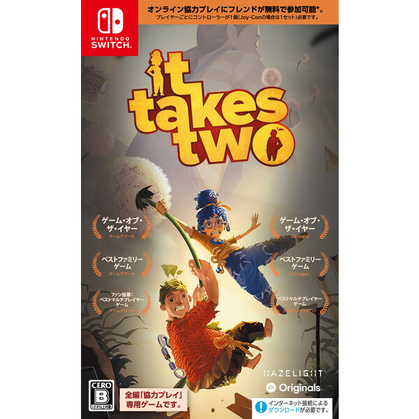 Nintendo Switch ソフト it takes two」の人気商品一覧 | 安い商品を