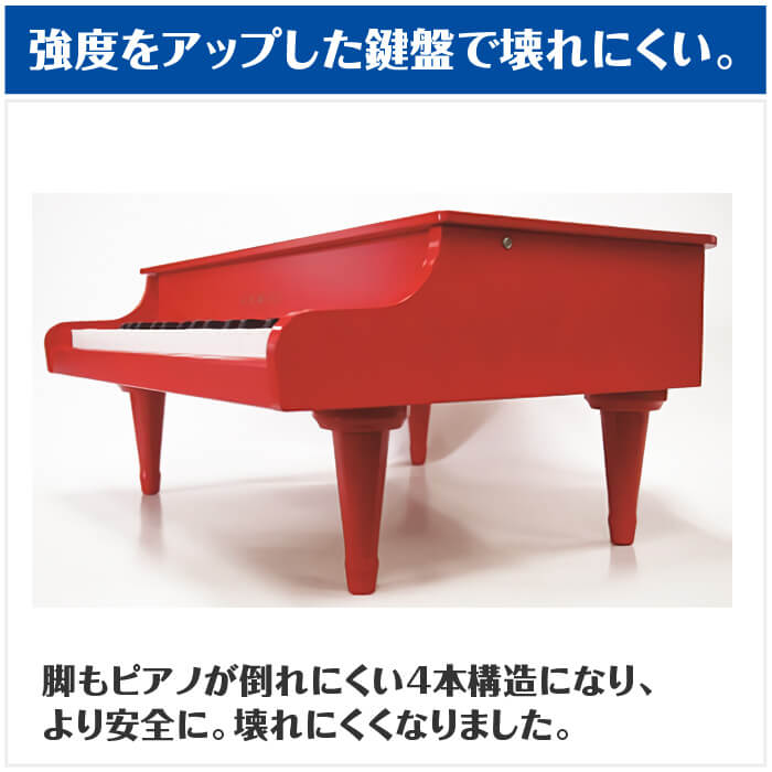 楽天市場】カワイ ミニピアノ KAWAI P-32 (子供用 ミニ鍵盤 ピアノ