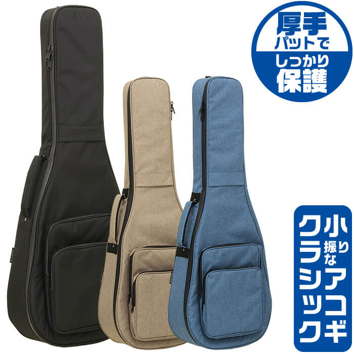 楽天市場】ギターケース (クラシックギター 小振りなアコギ 兼用