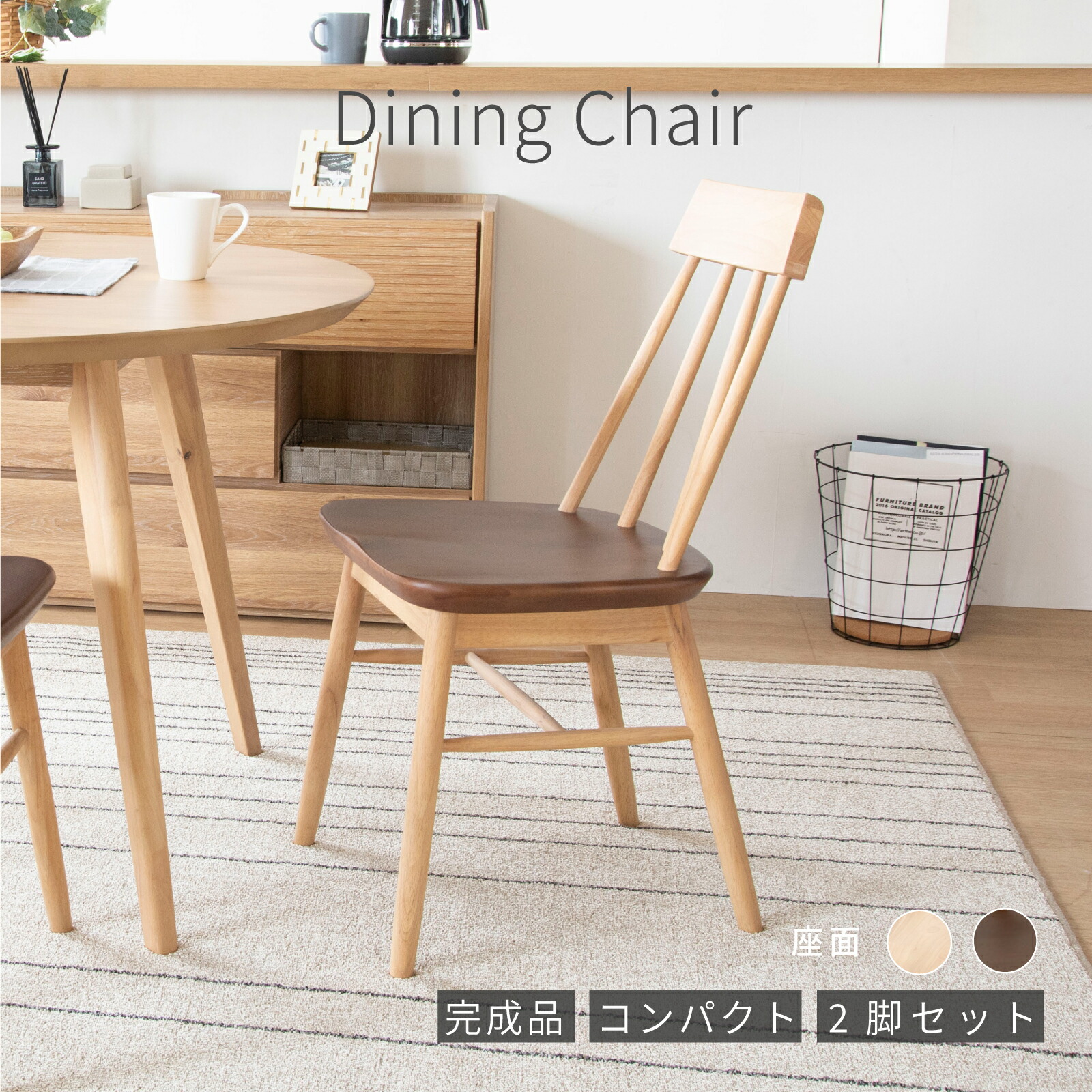 楽天市場】【11%OFFクーポン配布中!】 ダイニングチェア おしゃれ 北欧