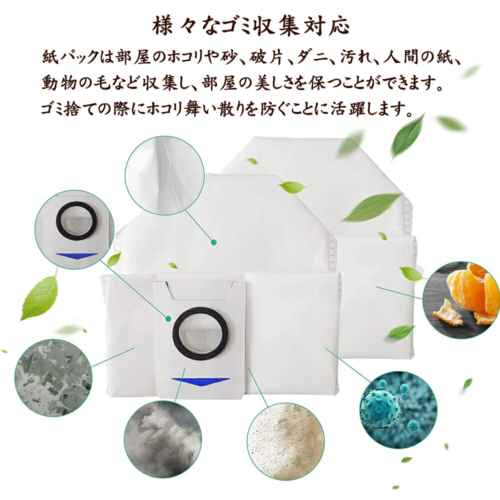 楽天市場】エコバックス DEEBOT X1 Omni /T20 Omni /T10 OMNI /X1/X1