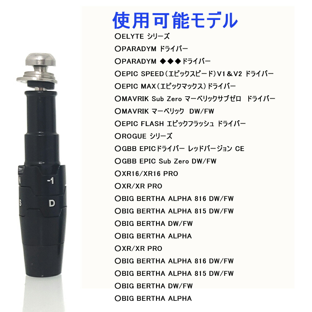 楽天市場】キャロウェイ スリーブ汎用 PARADYM Ai SMOKE x2hot