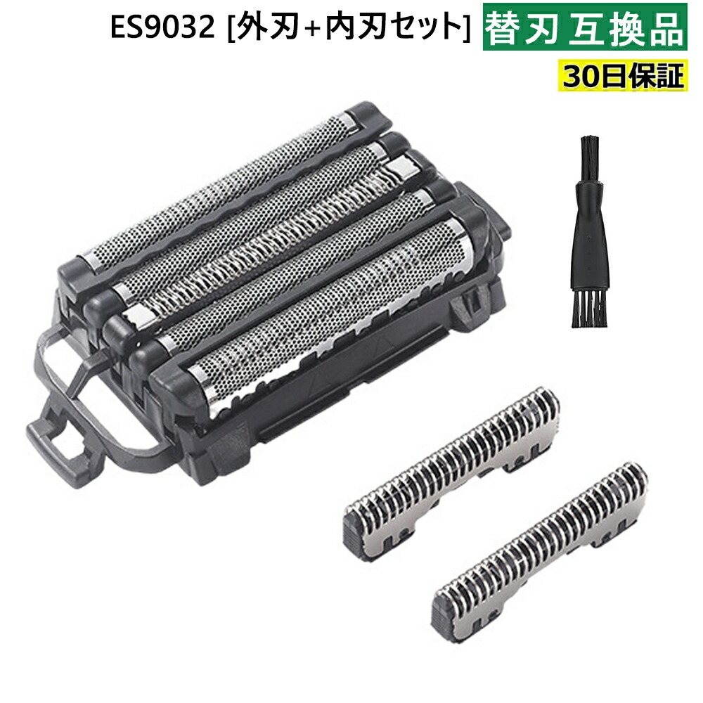 楽天市場】ラムダッシュ 5枚刃 es9032の通販