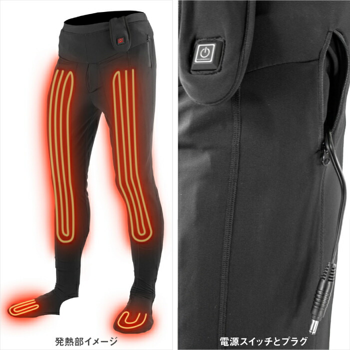 楽天市場】コミネ EK-113 12Vエレクトリックインナータイツ KOMINE 08