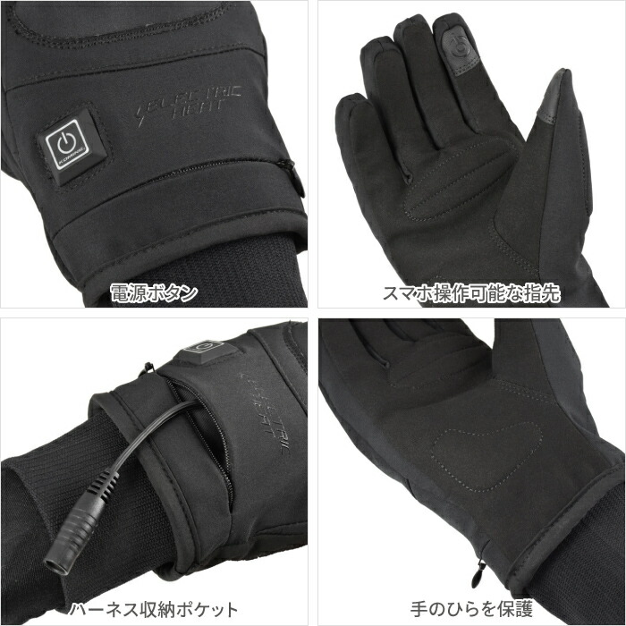 楽天市場】コミネ バイク電熱グローブ EK-216 12VプロテクトE-グローブ