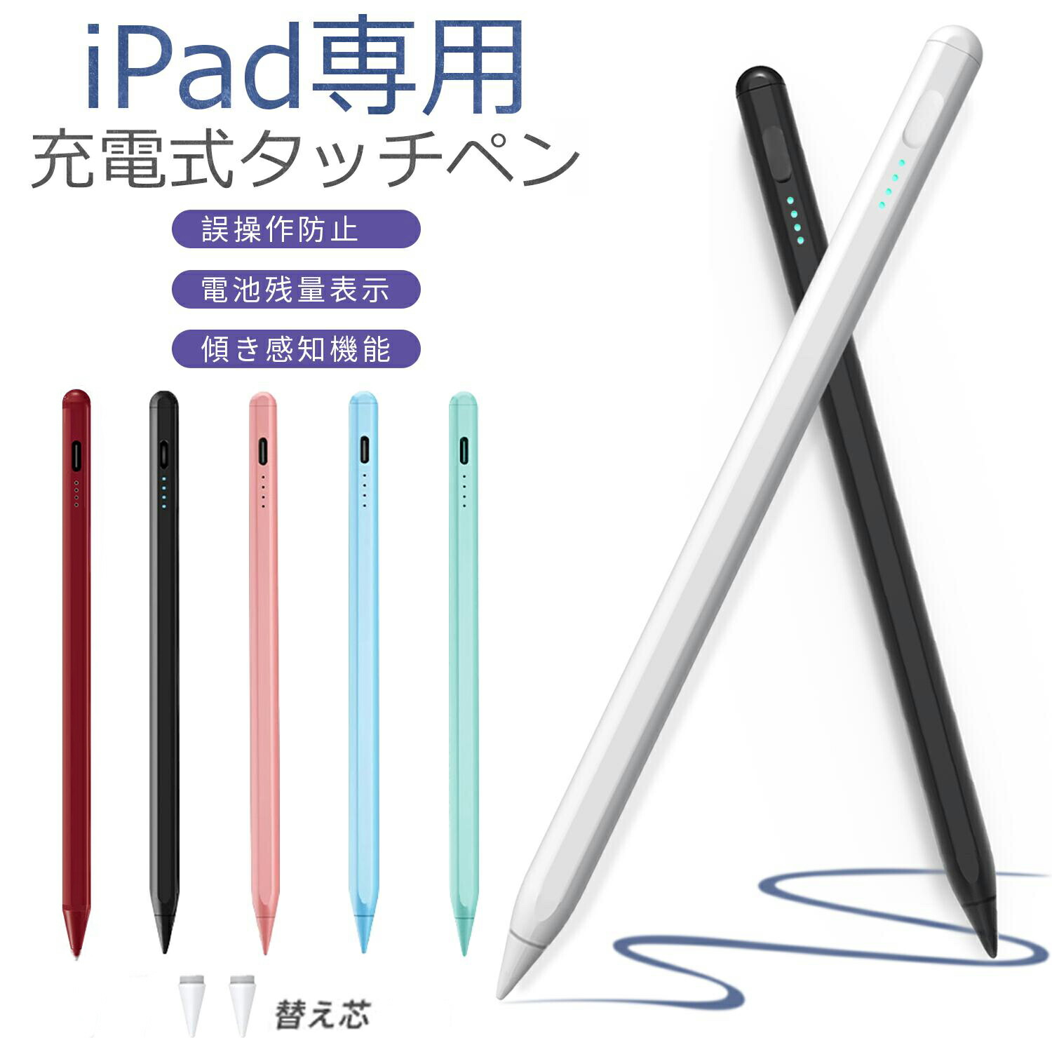 楽天市場】【P10】タッチペン ipadペン タプレット ペンシル 絵描き