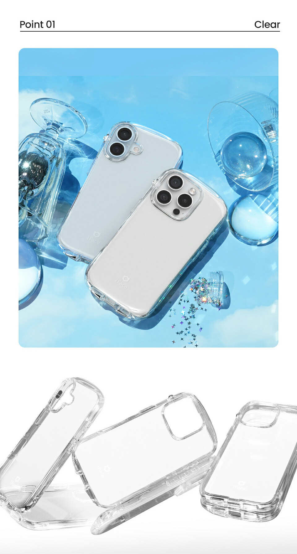 楽天市場】iPhone16 Pro ケース iPhone16 ケース iFace 全面クリア