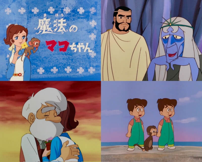 楽天市場】魔法のマコちゃん Blu-ray ブルーレイ 想い出のアニメライブ