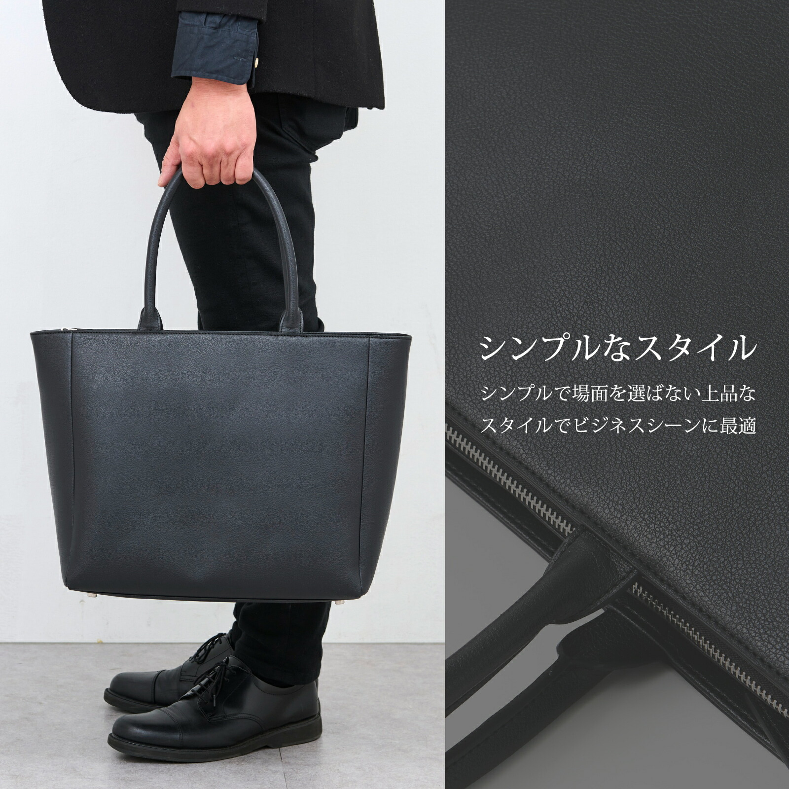 楽天市場】ビジネスバッグ トートバッグ A4対応 13インチPC対応 男女
