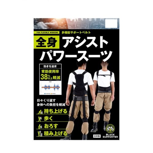 楽天市場】＼店内全品ポイント10倍／※要エントリーMORITO 全身アシスト