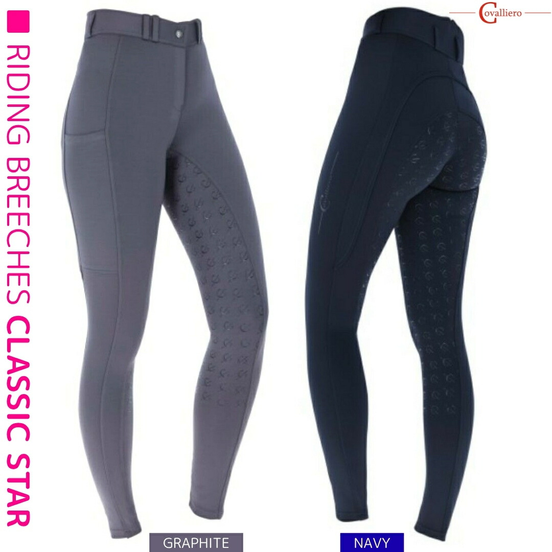 中古品 CAVALLO 乗馬ズボン ドイツ製 中古品 CAVALLO 乗馬ズボン