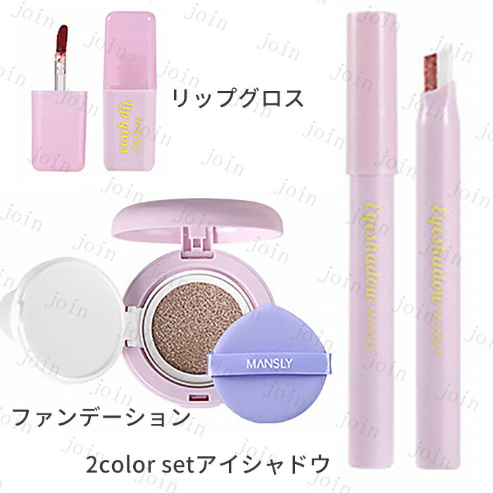 楽天市場】メイクアップ 日本国内当日発送 3点セット ファンデーション