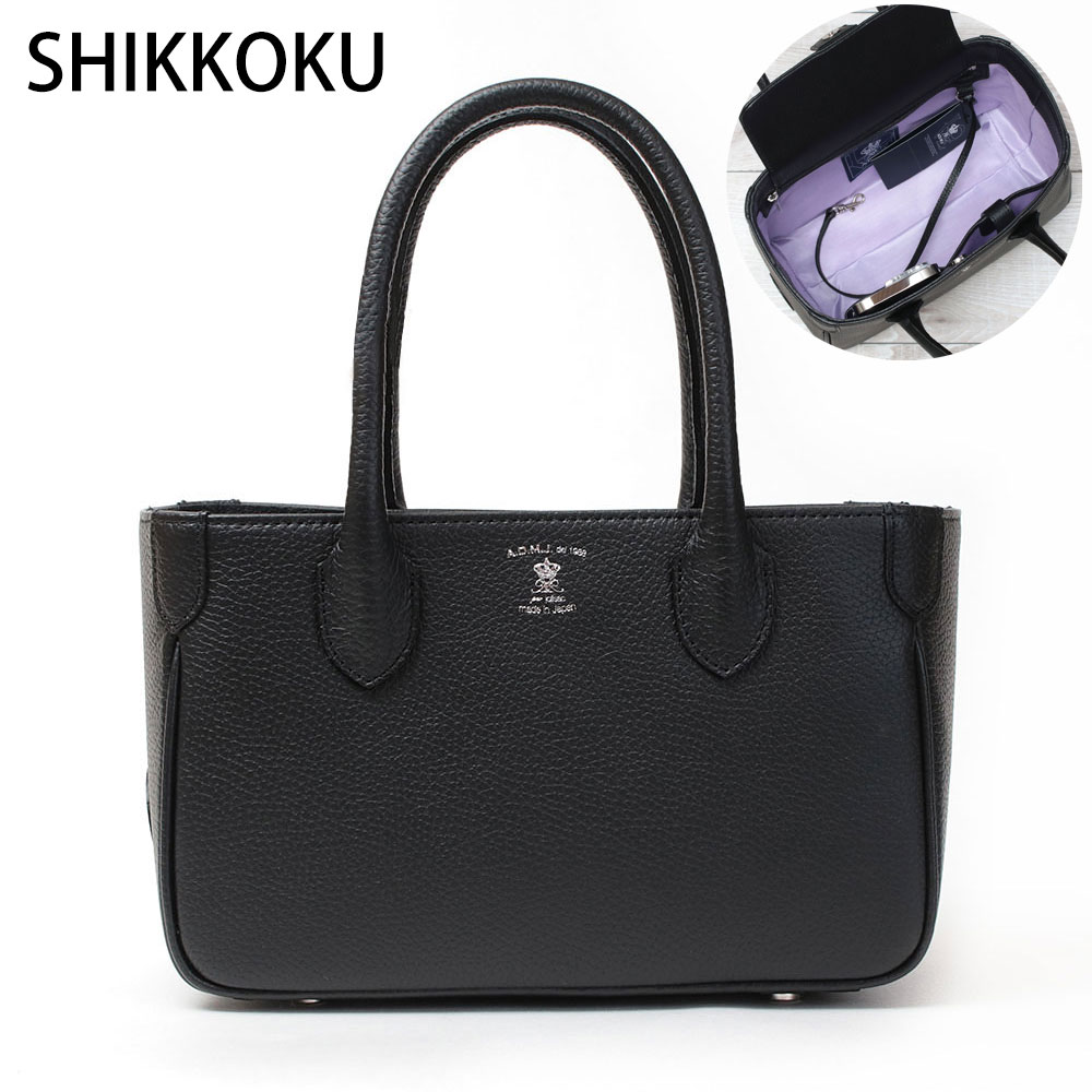 楽天市場】ADMJ（カラーブラック）（バッグ・小物・ブランド雑貨）の通販