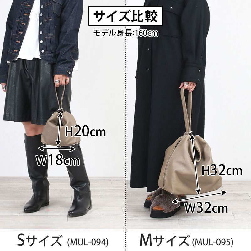 楽天市場】【正規販売店】M.U.L. エムユーエル バッグ ドロップ MUL