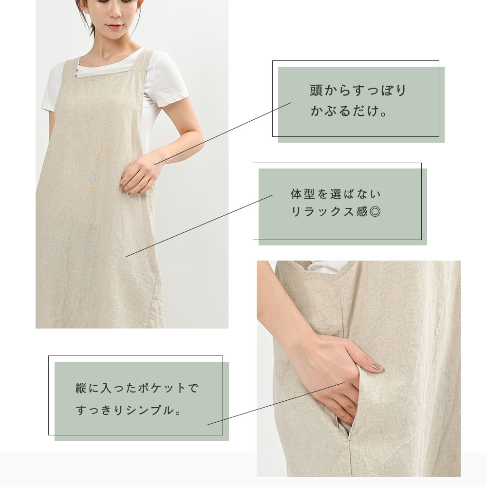楽天市場】fabrizm タブリエエプロン 麻キャンバス リネン100％ 日本製