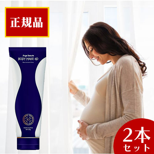 楽天市場】☆マッサージクリーム、スリミングクリーム、塗るだけで年齢