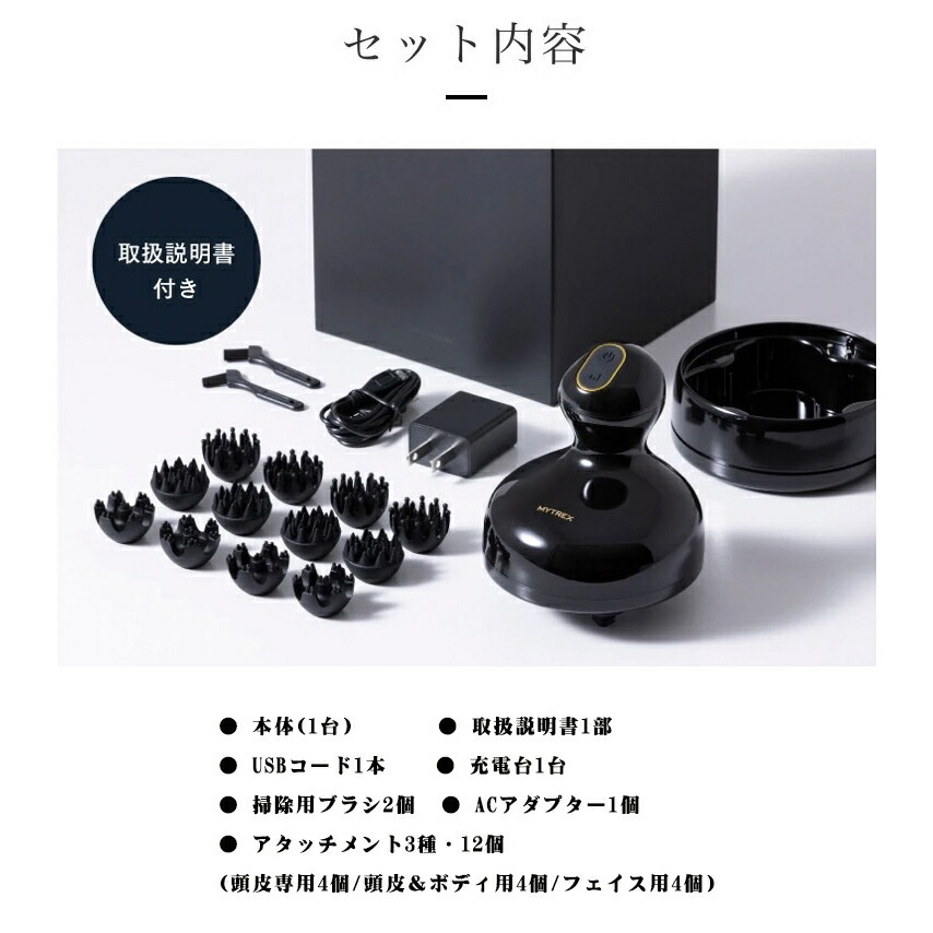 楽天市場】週末、祭日限定！電気針ヘッドスパ マイトレックス