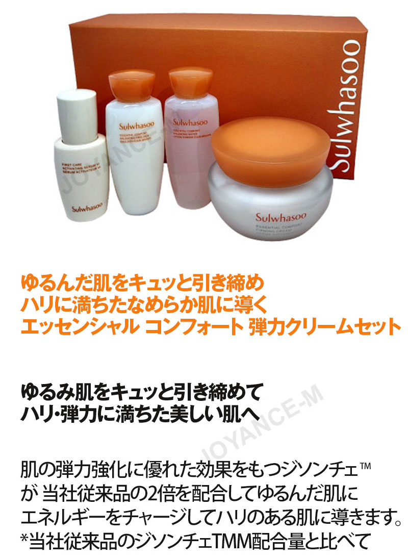 楽天市場】【10倍_ワンダフルデー×ポイントアップ】【Sulwhasoo