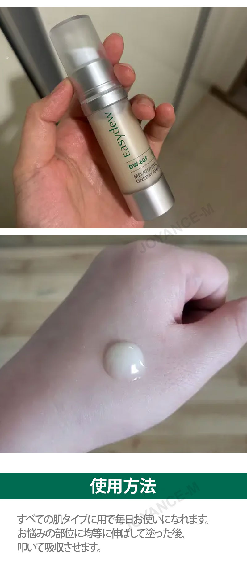 楽天市場】【Easydew】EX-DW EGFメラトーニングワンデーアンプル12ml