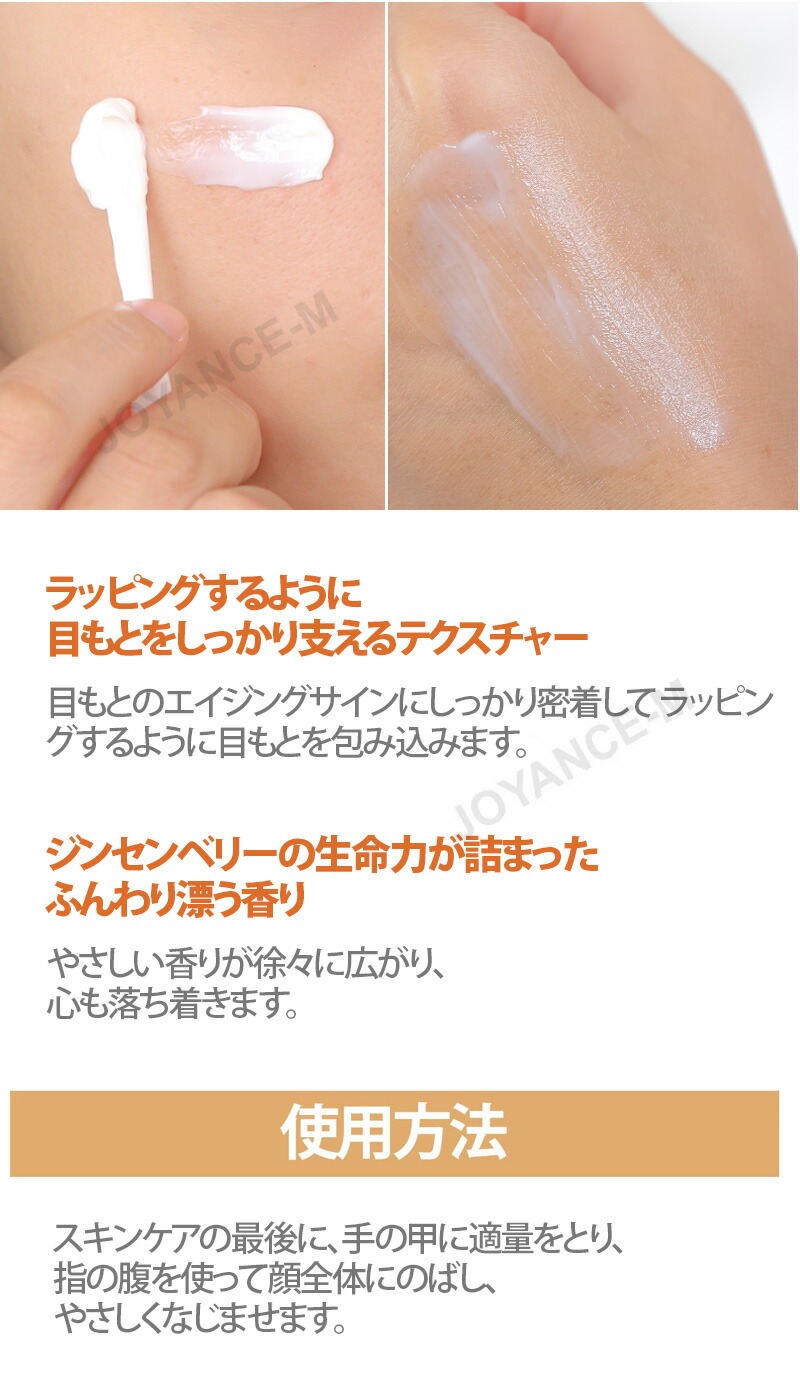 楽天市場】【Sulwhasoo雪花秀】珍雪(ジンソル) クリーム 60ml/NEW The