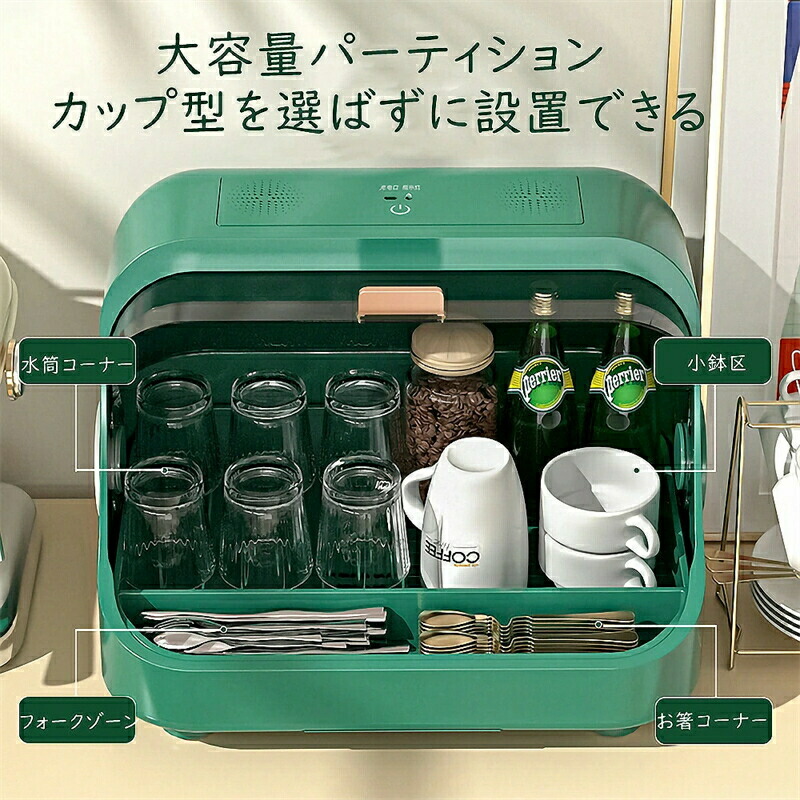 楽天市場】食器乾燥機 乾燥機食器乾燥機 4-6人用 UV食洗機 卓上 USB