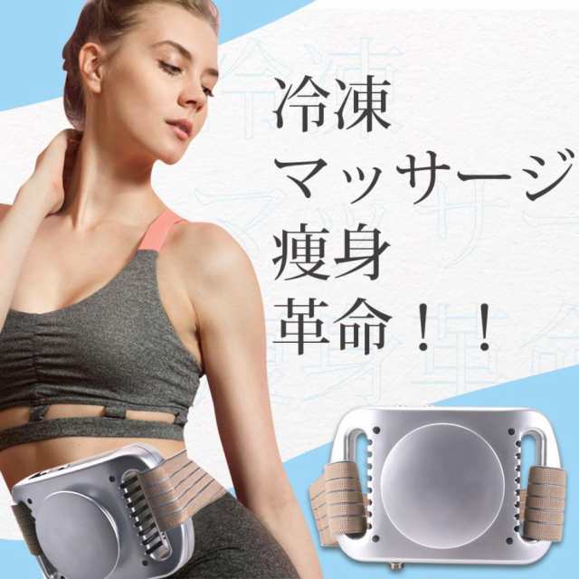 キャビテーション 家庭用」の人気商品一覧 | 安い商品を通販サイトから