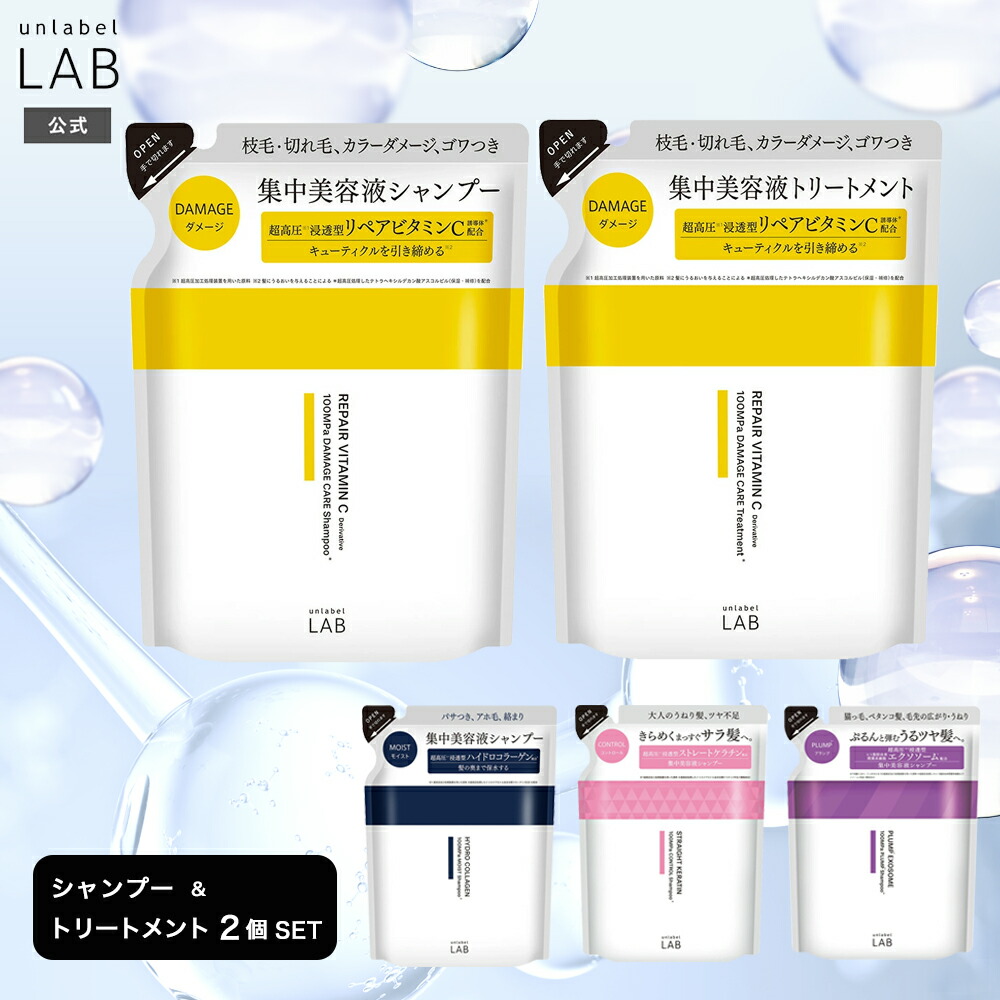 楽天市場】【セット】イイスタンダード シャンプー ポジティブリペア+