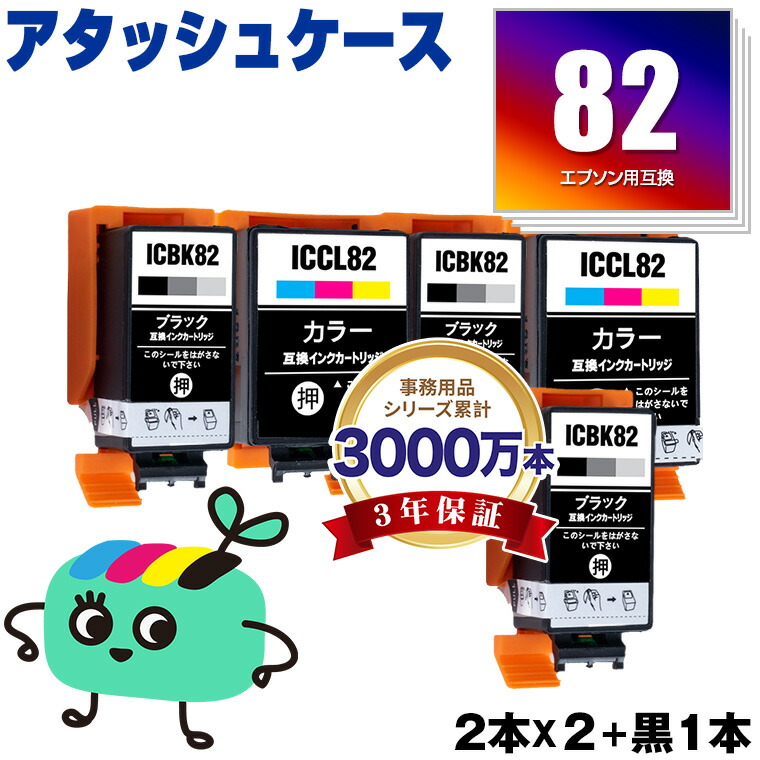 楽天市場】エプソン インク pxs05bの通販